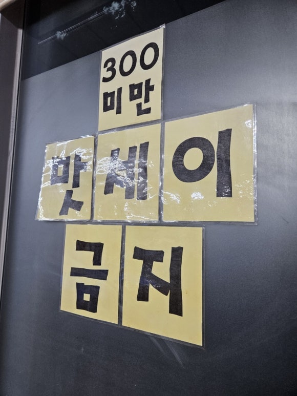 이에스피엔당구장 이미지