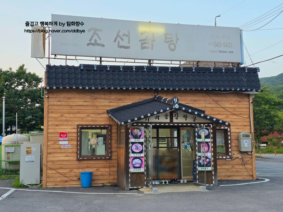 영인조선곰탕 이미지