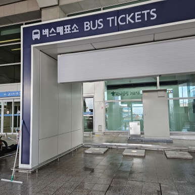 태평양종합클린 이미지