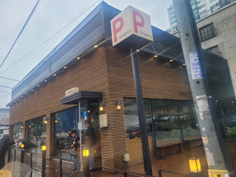 홍익주유소 이미지
