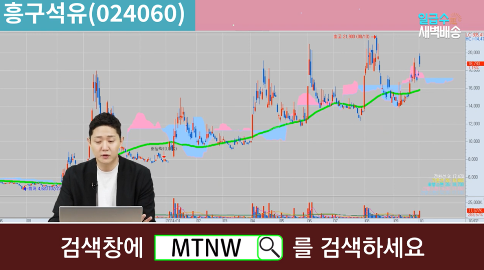제일큰석유 이미지