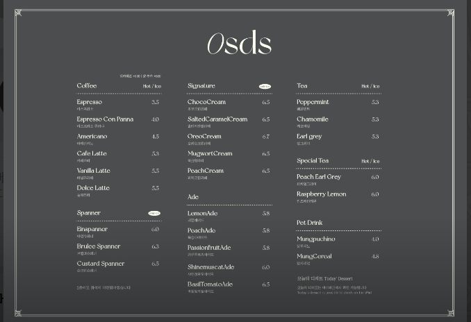 Osds 연남 사진 6