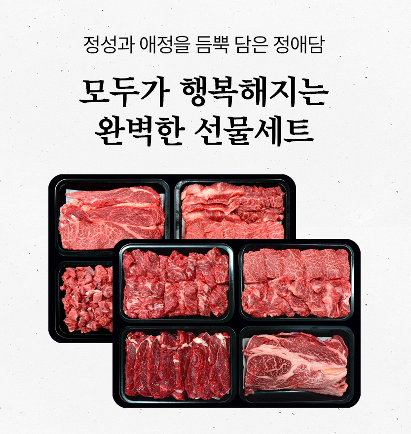 대진축산유통 이미지