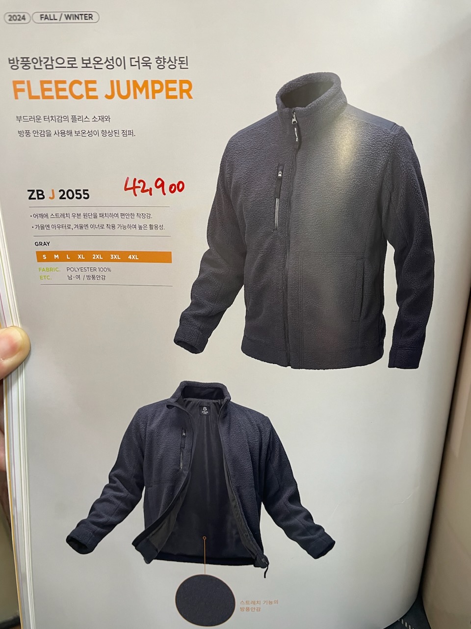 오피스종합상사 이미지