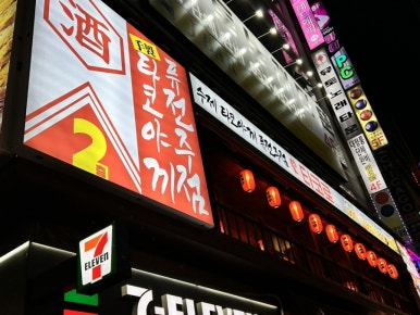 타코로 구월로데오점 이미지