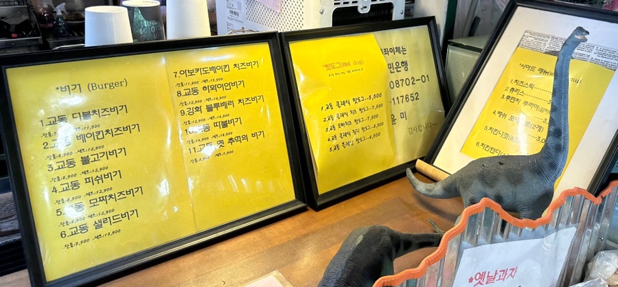 엉클제이수제버거 이미지