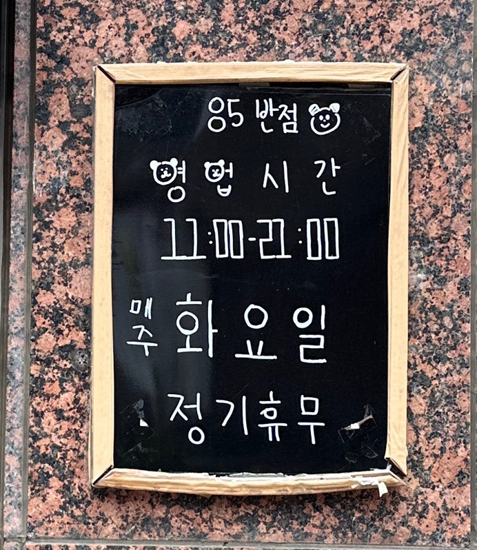 팔오반점평택 이미지