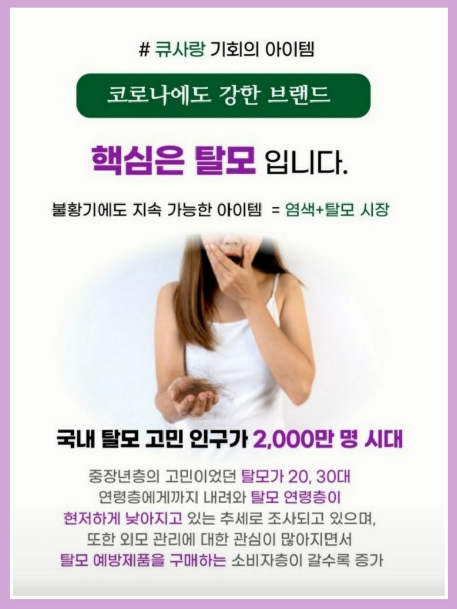 (주)큐팩 이미지