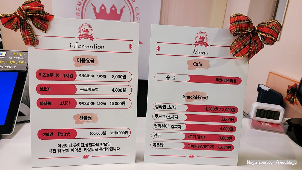 키주파크금천 이미지