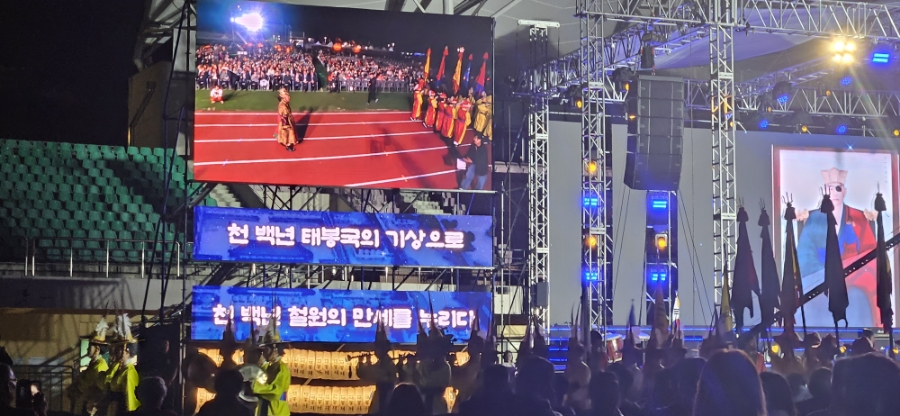 군탄닭대장 이미지