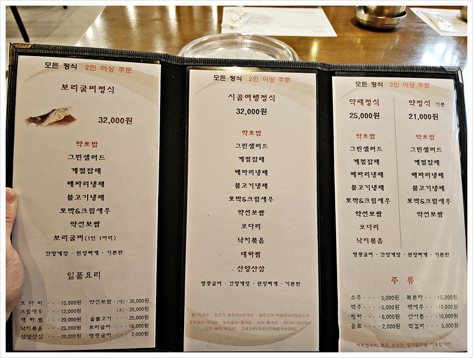 한끼한상 이미지