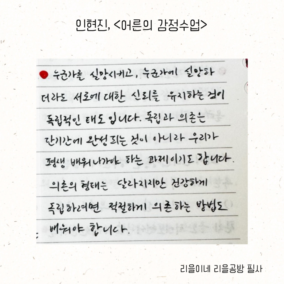 리을공방 이미지