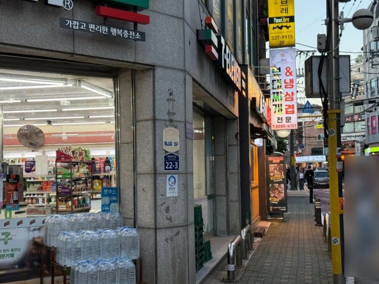 미사일 부대찌개 이미지