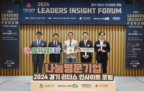 (주)건용환경개발 이미지