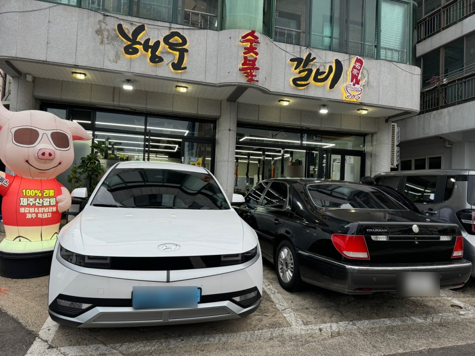 행운숯불갈비 이미지