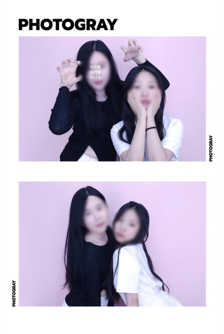 두빵 이미지
