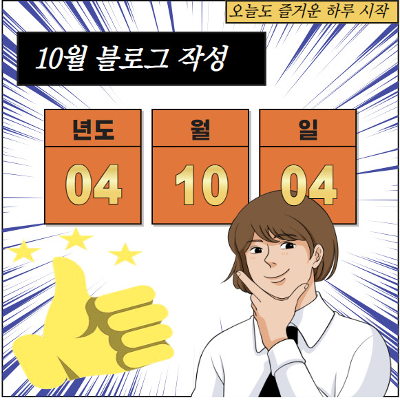 대호하우스 이미지