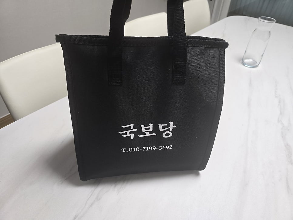 국보당 이미지