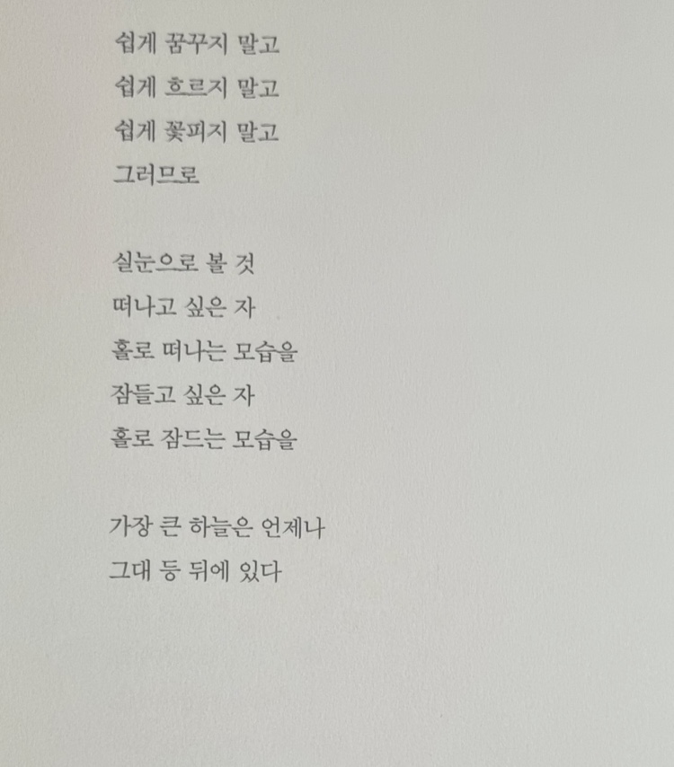 뒤에있다 이미지