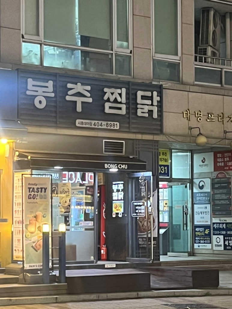 빽다방시흥대야 이미지