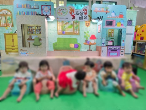 시립 라온사랑어린이집 이미지