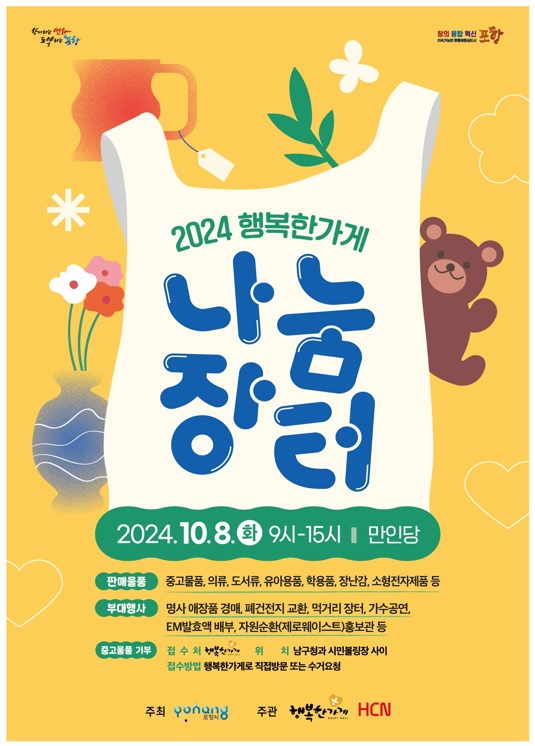 행복한가게 이미지