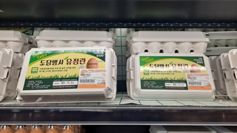 신김포농협로컬푸드 이미지