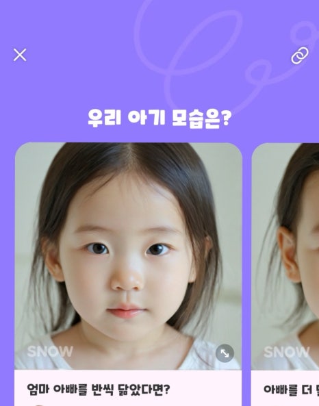 먹갱이 이미지