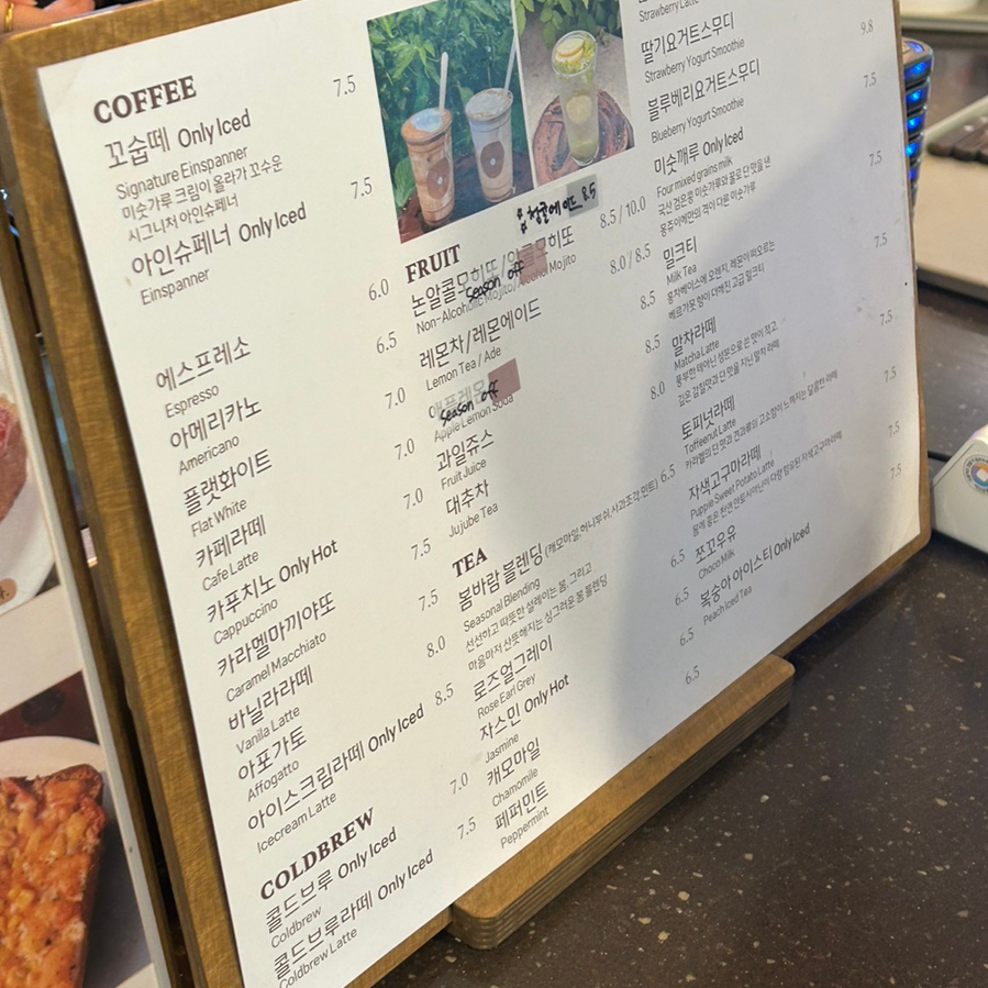 몽쥬이에 이미지