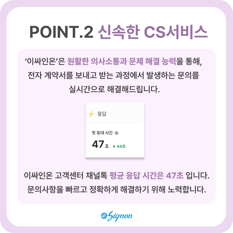 싸인채널 이미지
