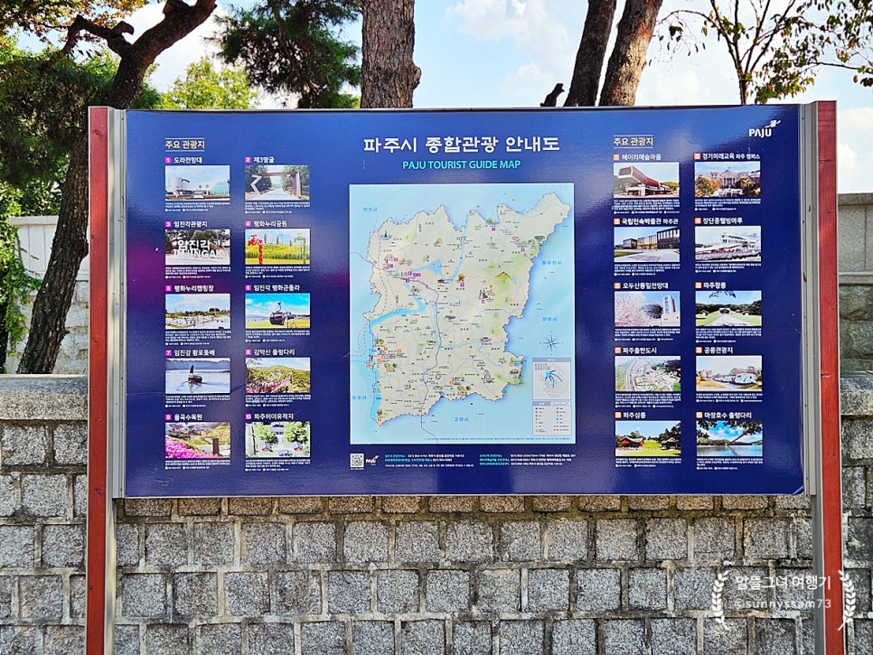통일미래캠핑장 이미지