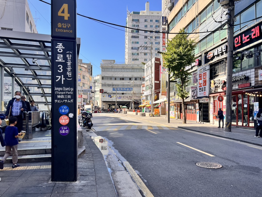 돈룩업사당 이미지