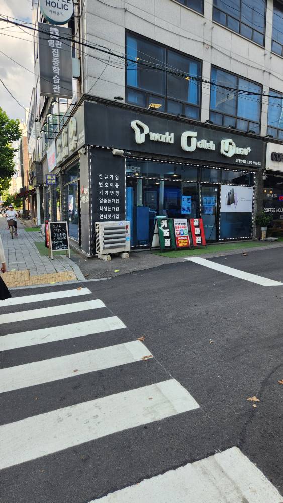 조이모바일 이미지