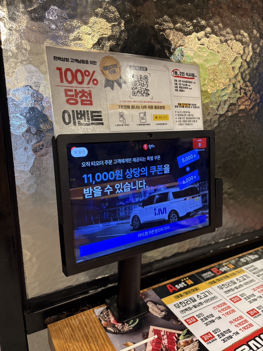 하남상회 이미지
