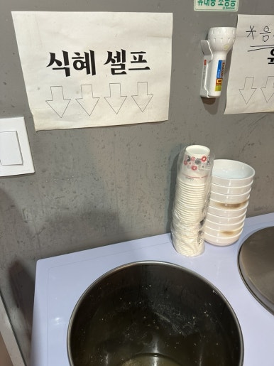 진자네냉삼겹살 이미지