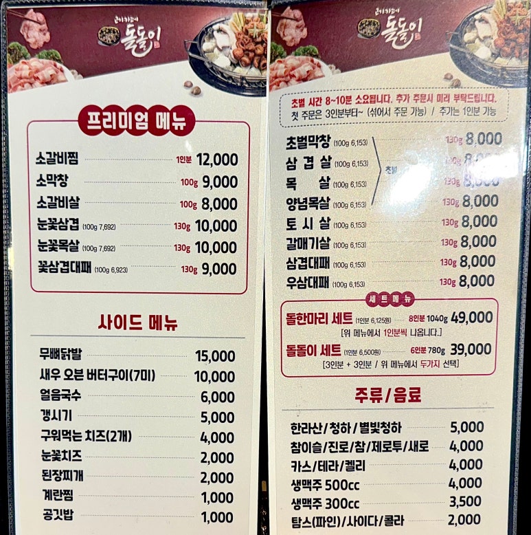 고기카페 이미지