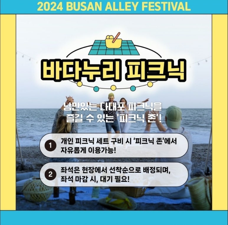 자갈치해물산곰장어 이미지