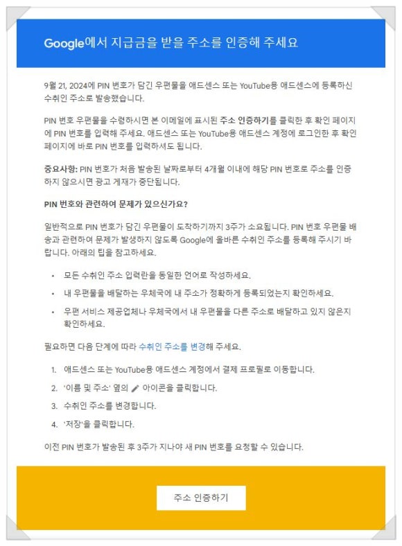 신원애드 이미지