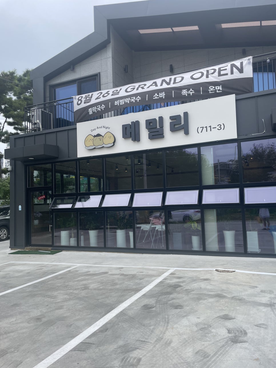 메밀리711-3 이미지