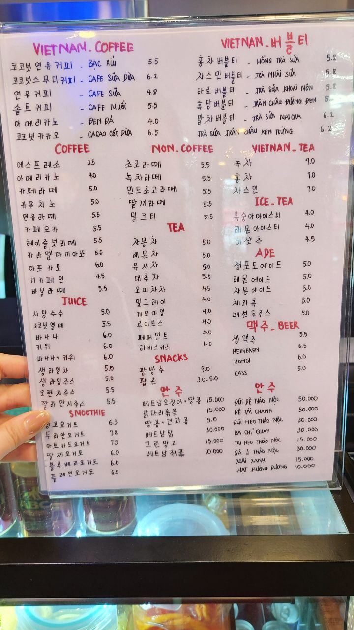 콩카페경기광주 이미지