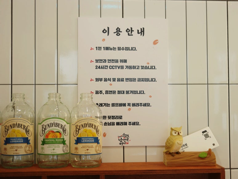 남영댁커피24 이미지