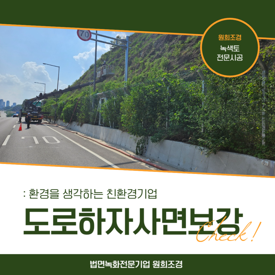원희조경 이미지