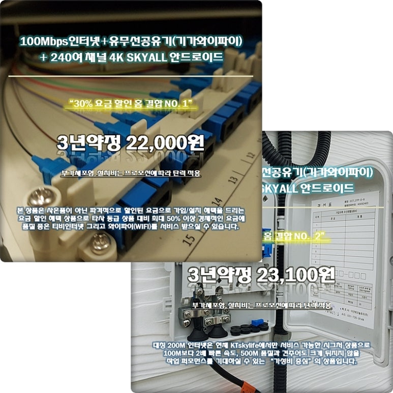홈 유틸라이프 이미지