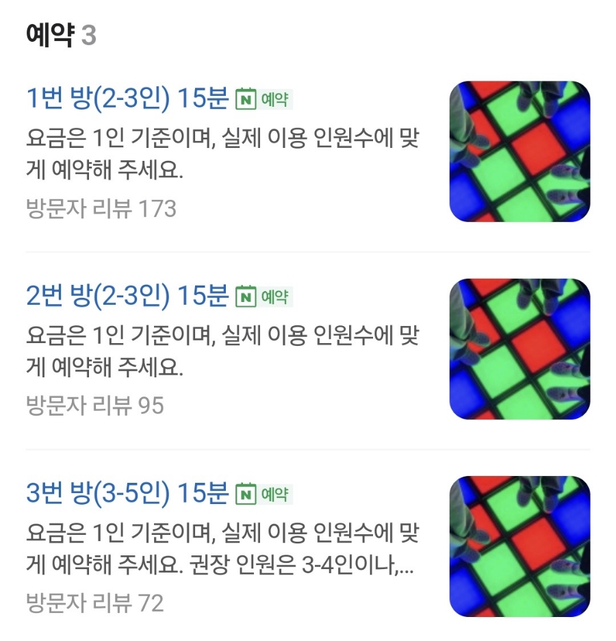 테크런 이미지
