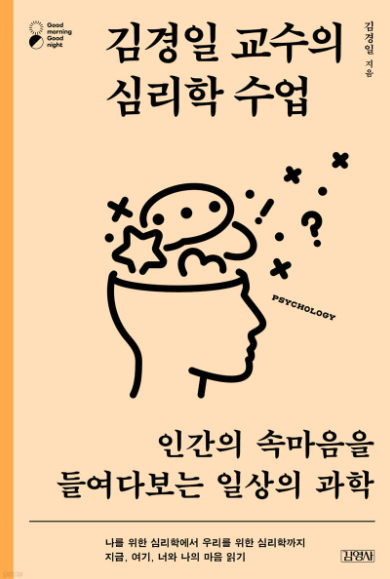 일지서적 이미지