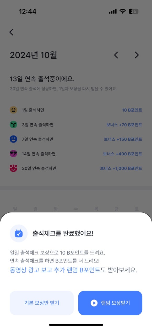 해피토스 이미지