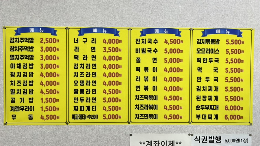 코오롱분식 이미지