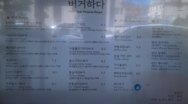 여기서하다 이미지