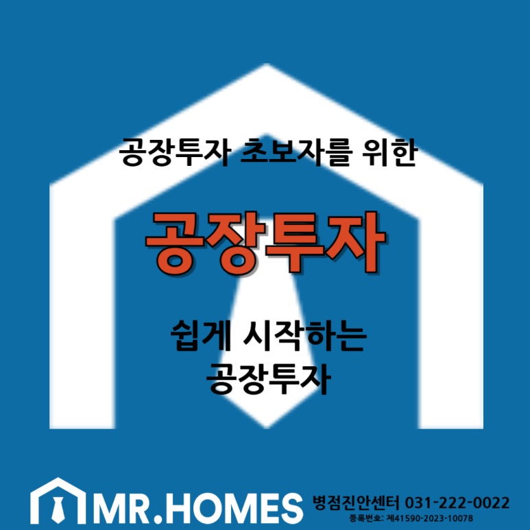 김덕환임대 이미지