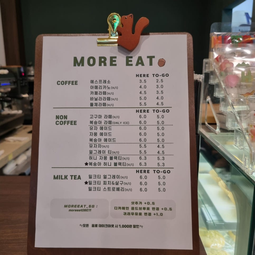 모어잇 이미지